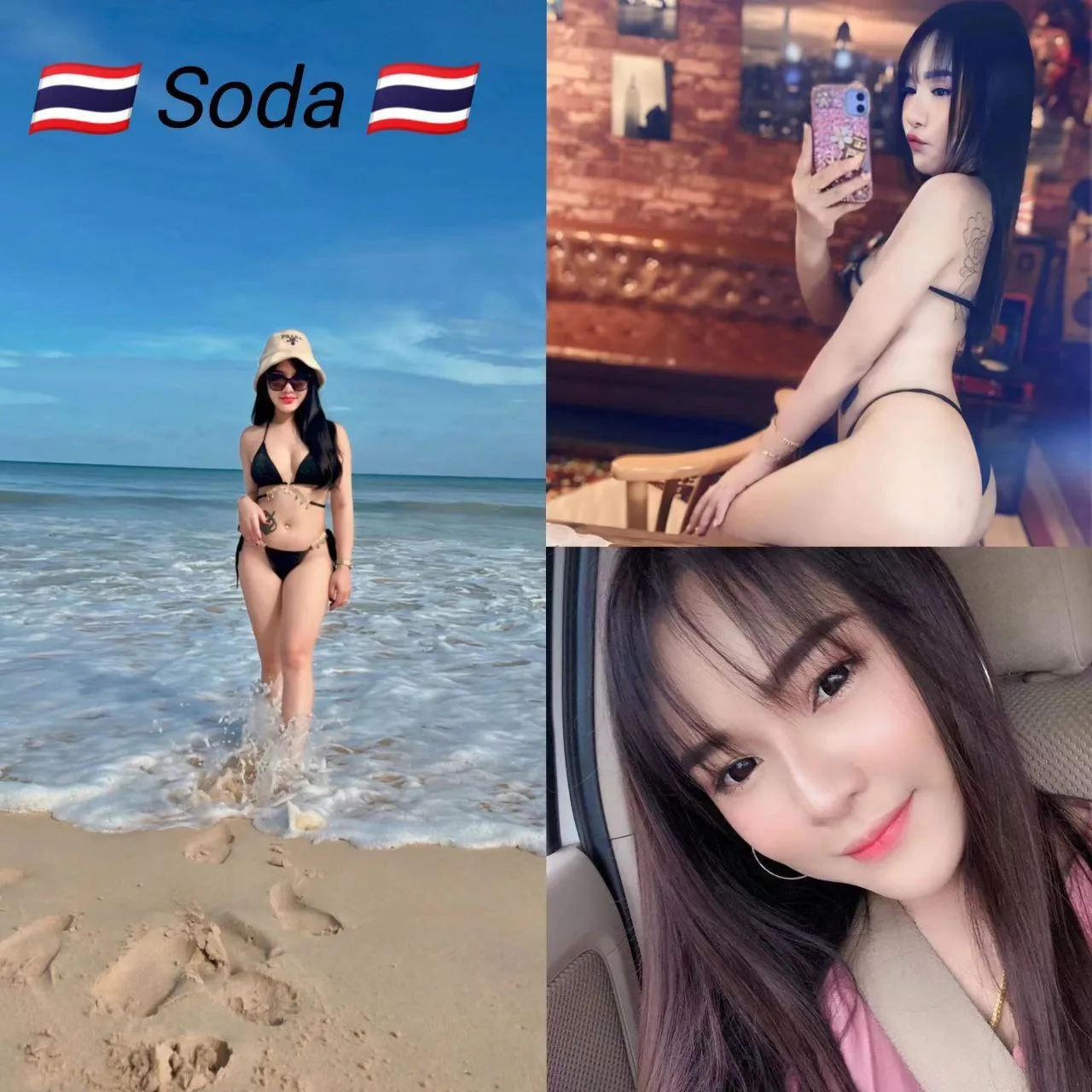 Soda — Sabah